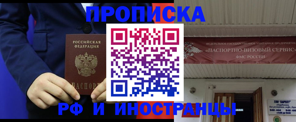 регистрация для дет. сада в Удомле